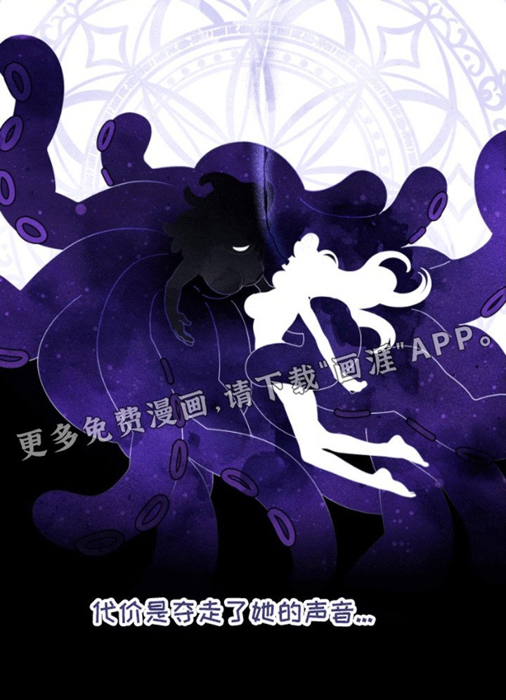 第7章：魔法师
