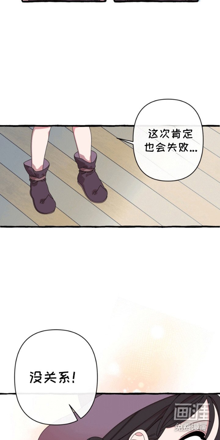 第7章：魔法师