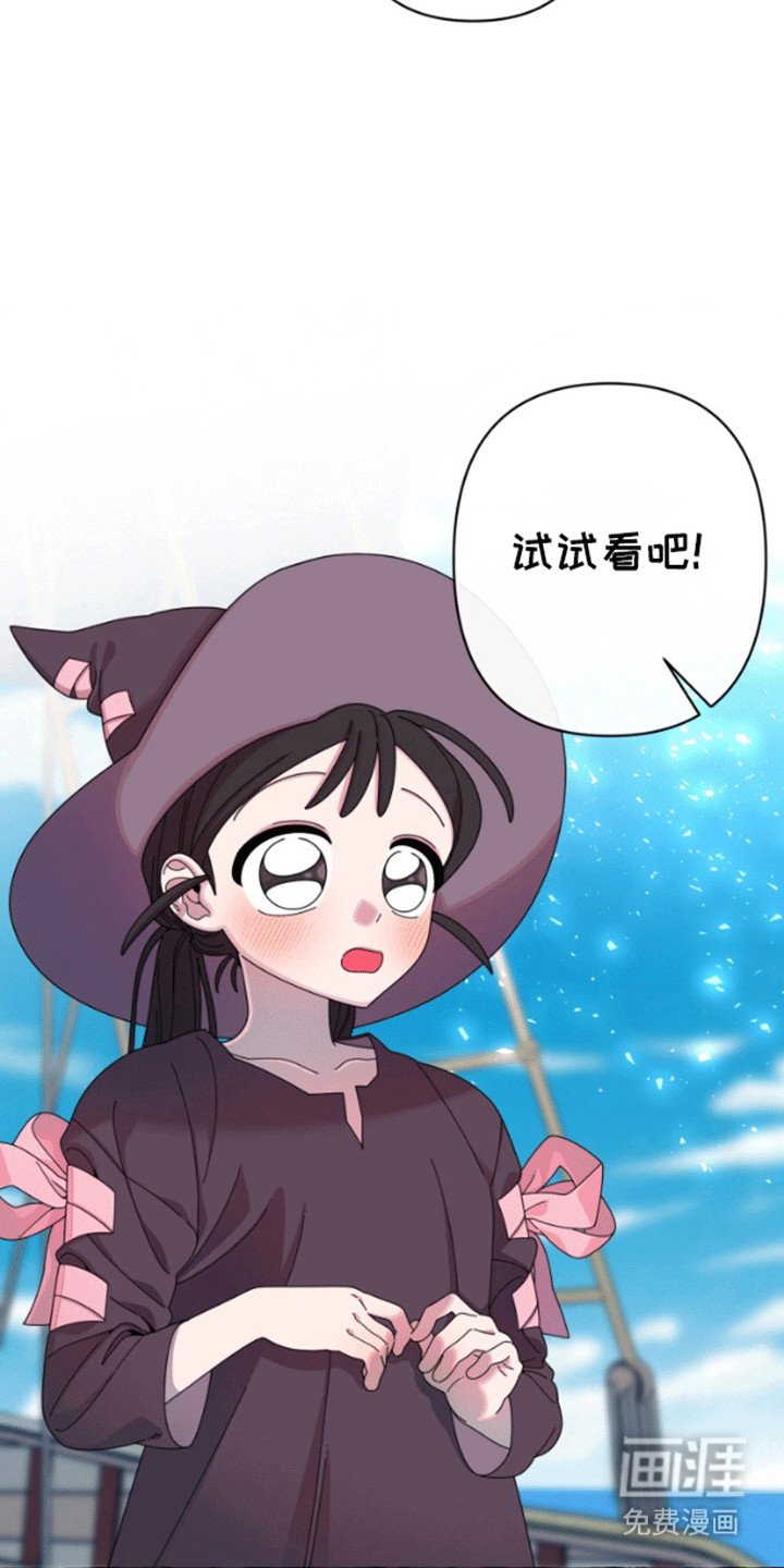第7章：魔法师
