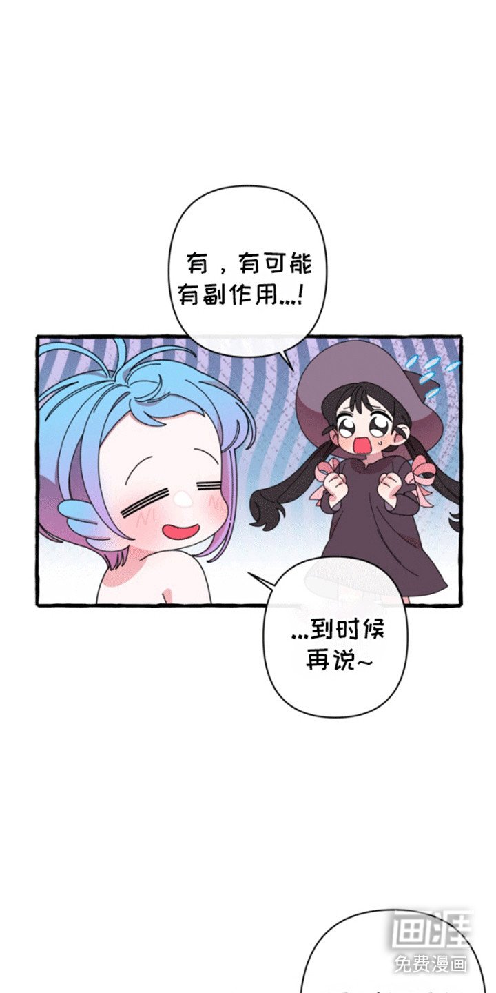 第8章：试验