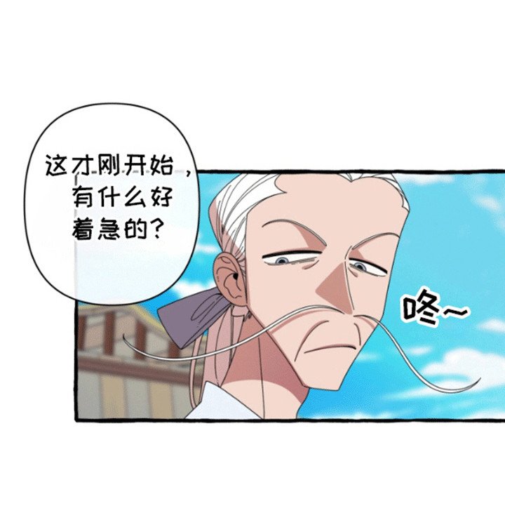 第8章：试验