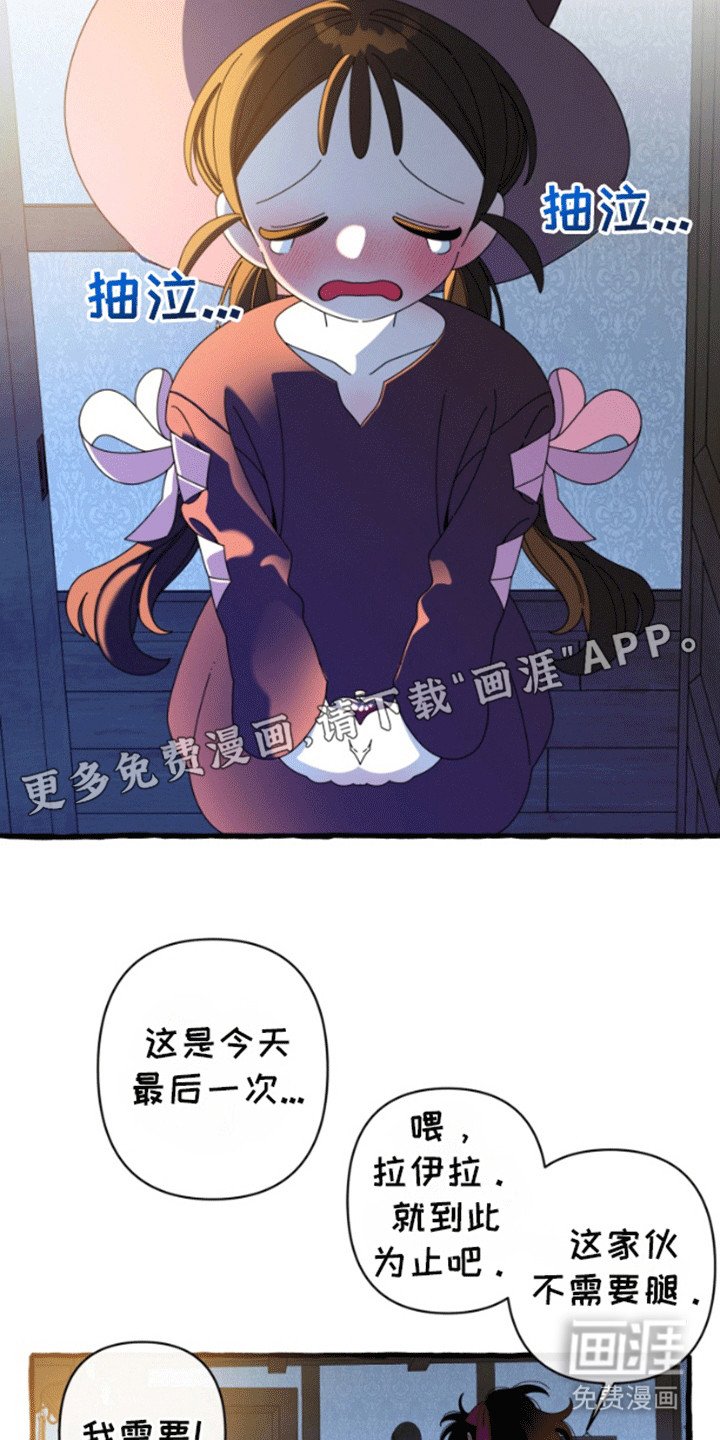 第8章：试验