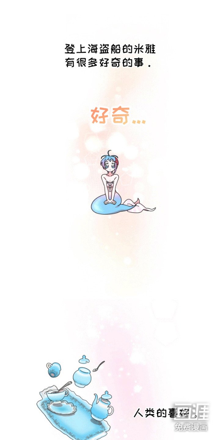 第9章：试验成功