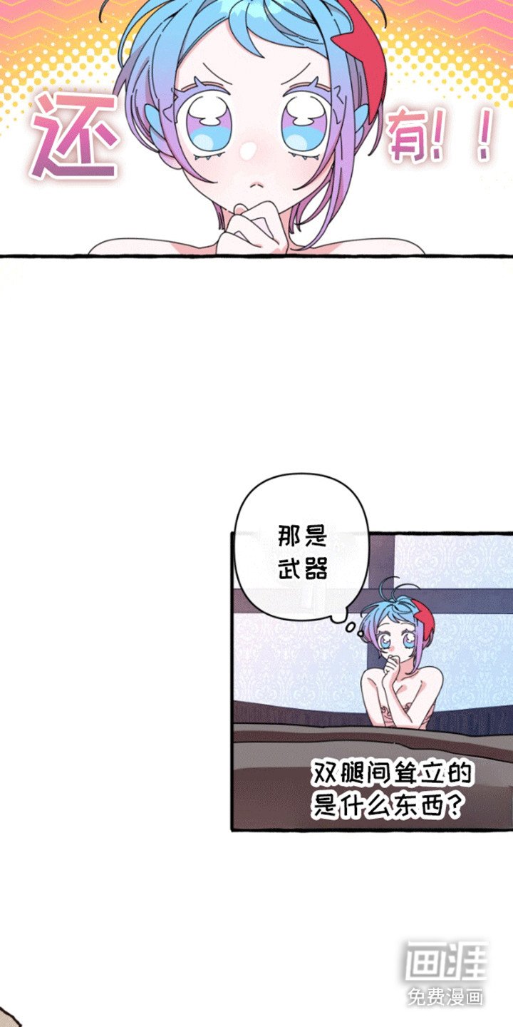 第9章：试验成功