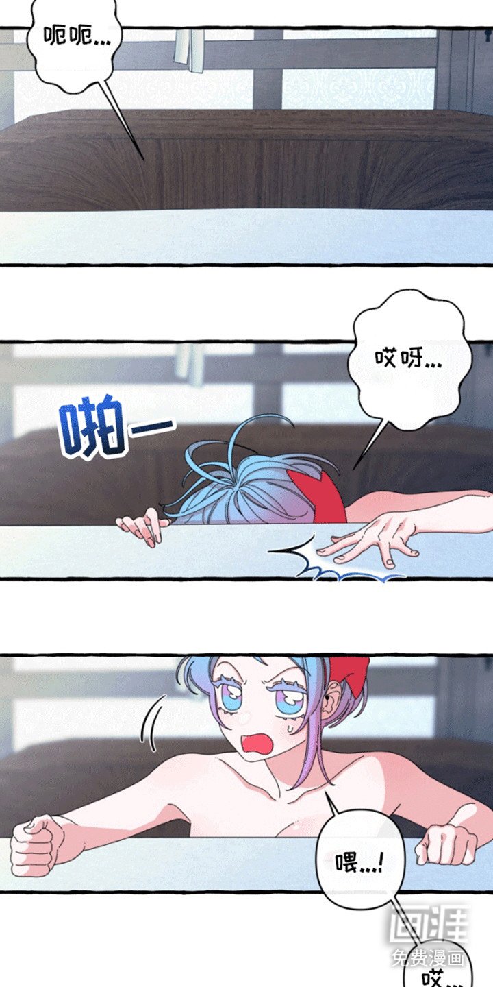 第9章：试验成功