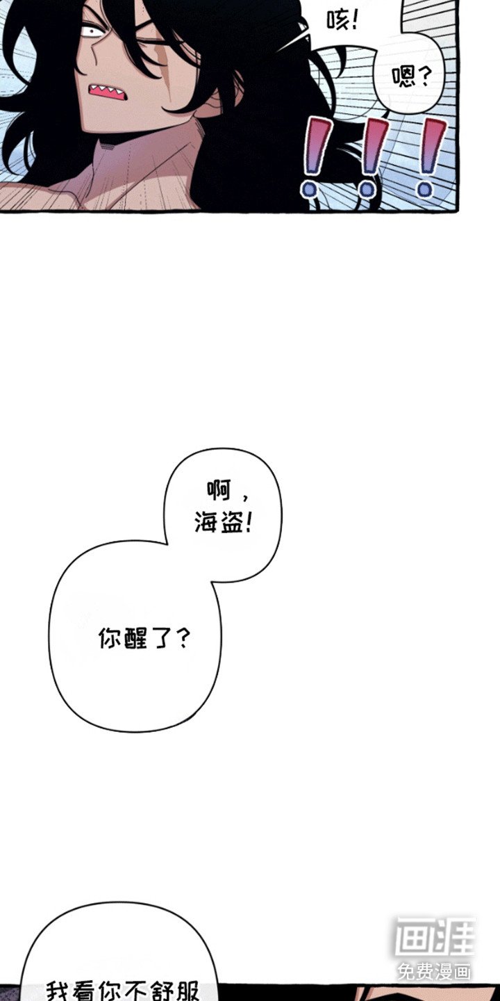 第9章：试验成功