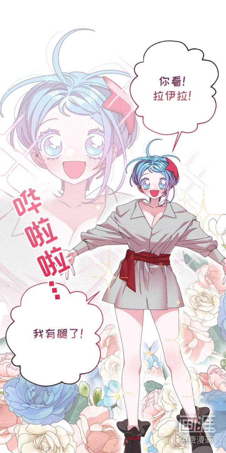 第9章：试验成功