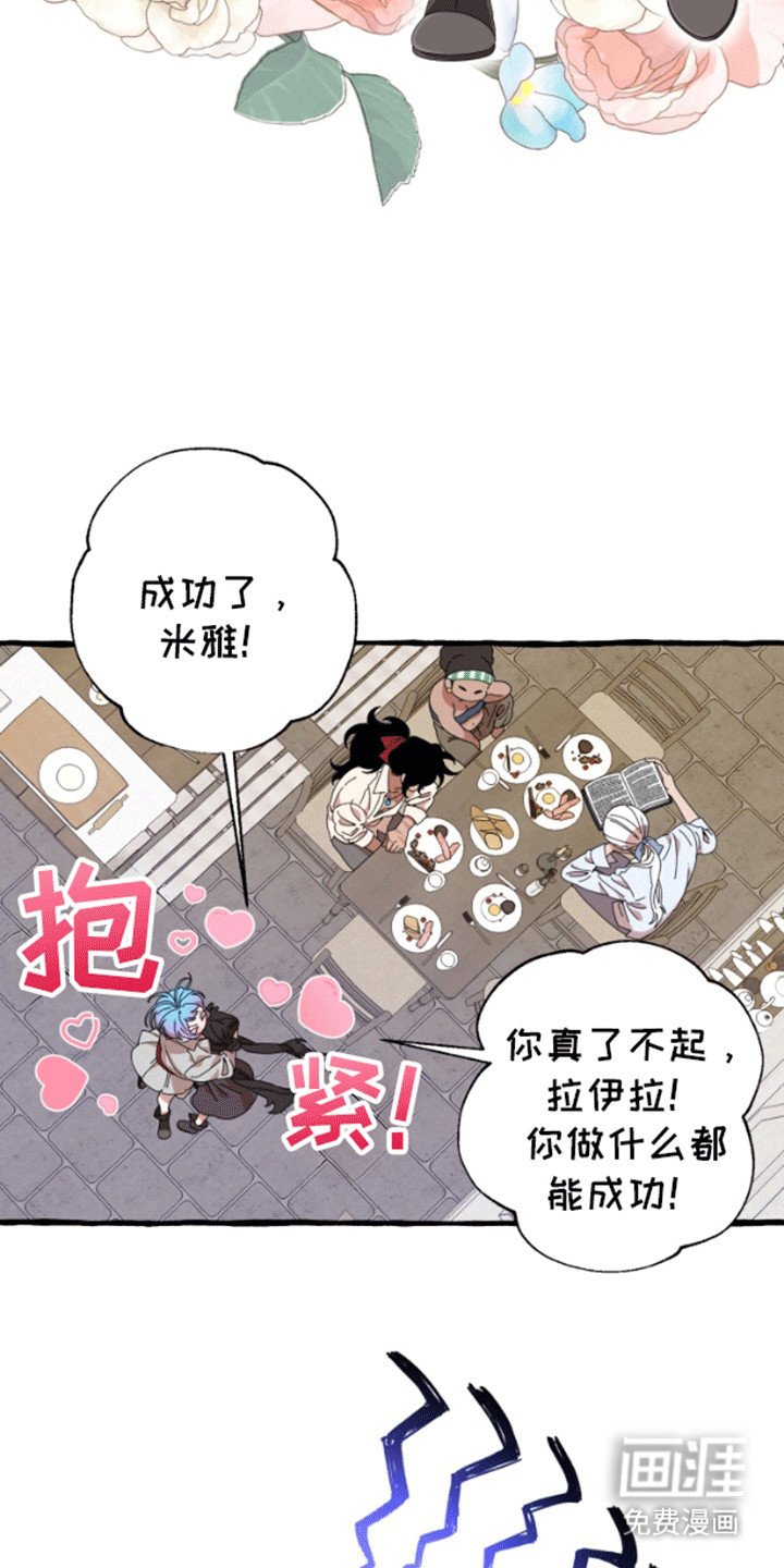 第9章：试验成功