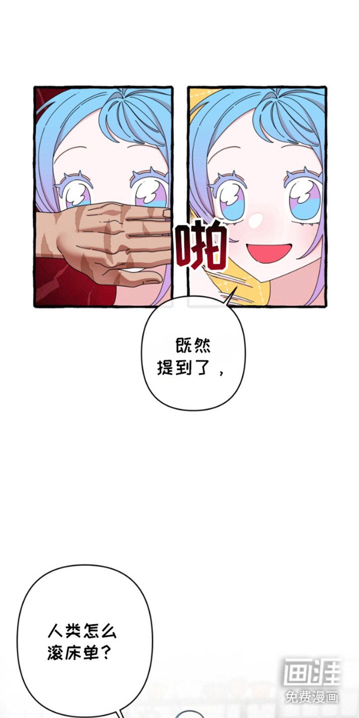 第9章：试验成功