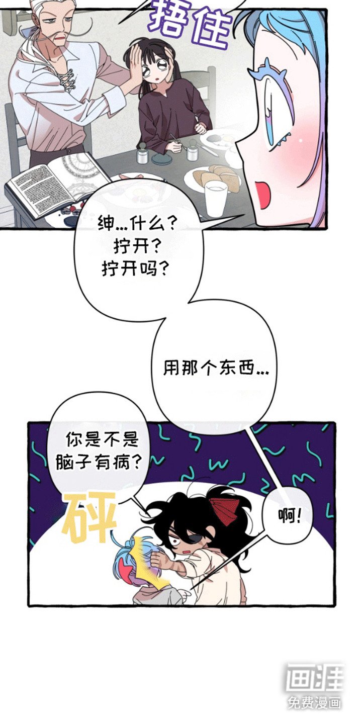第9章：试验成功