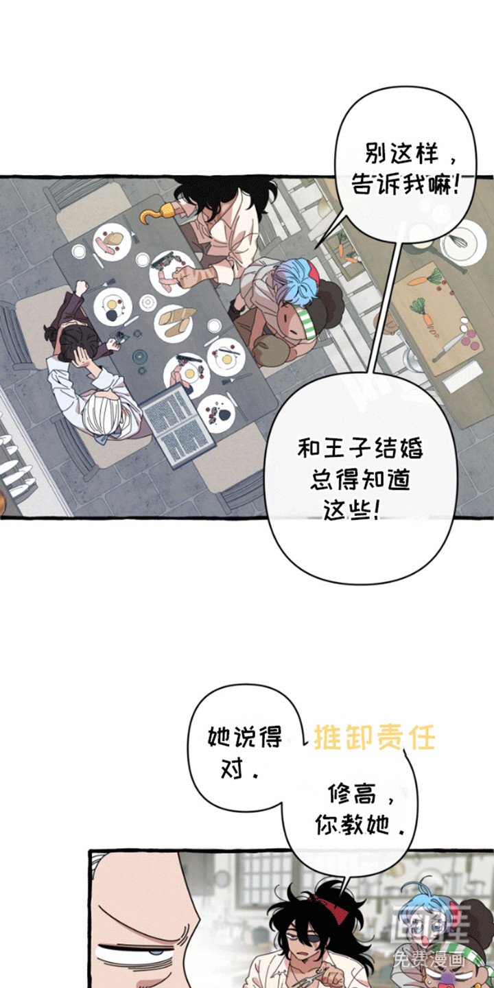 第9章：试验成功