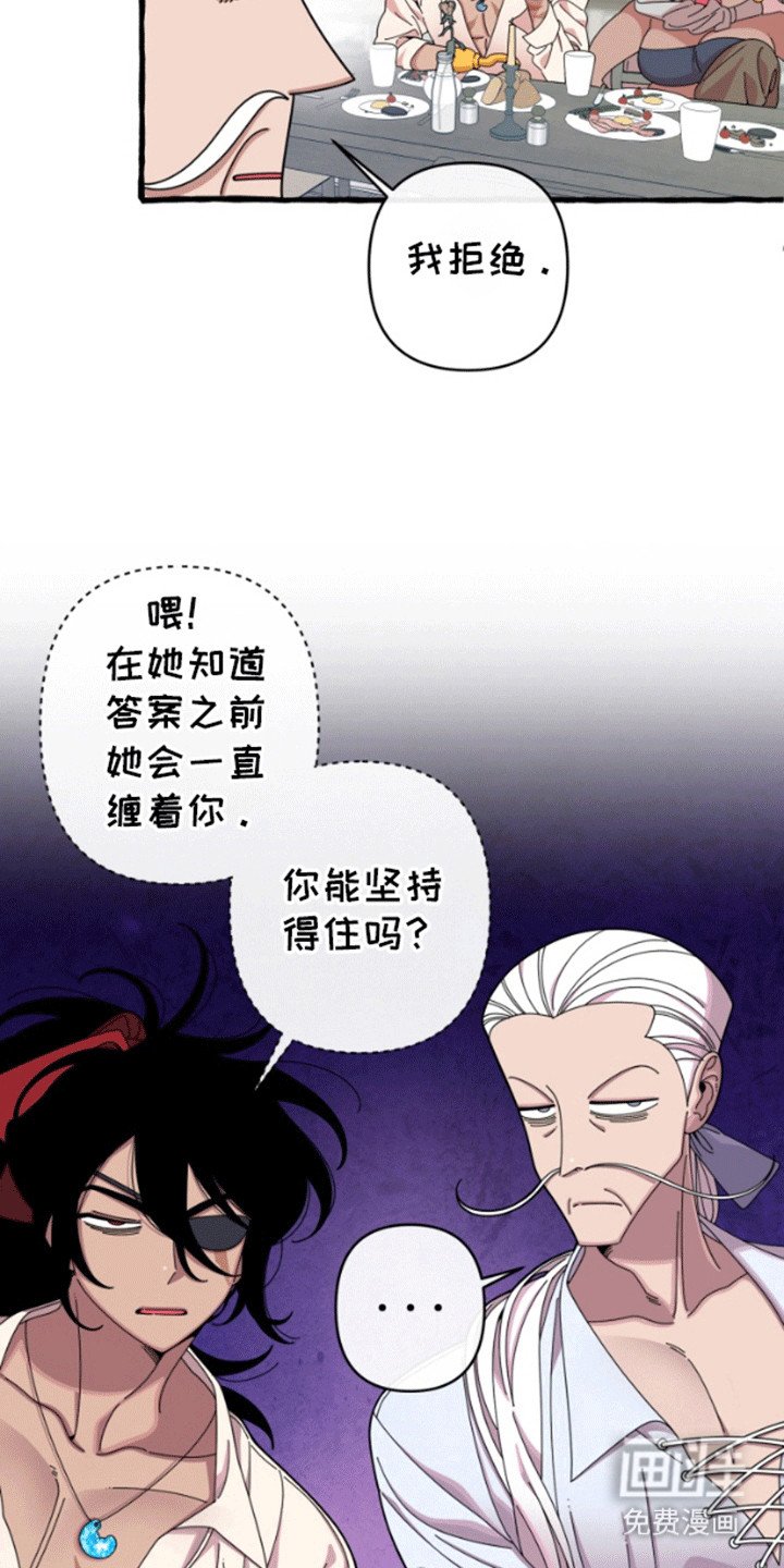 第9章：试验成功