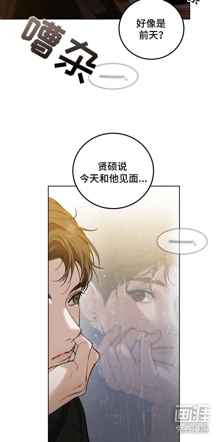 第1章：暗恋对象