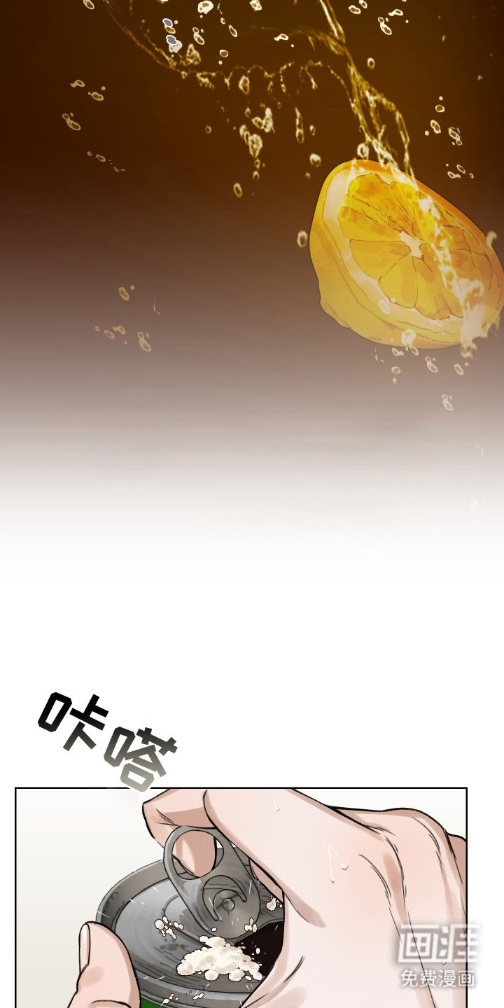 第1章：暗恋对象