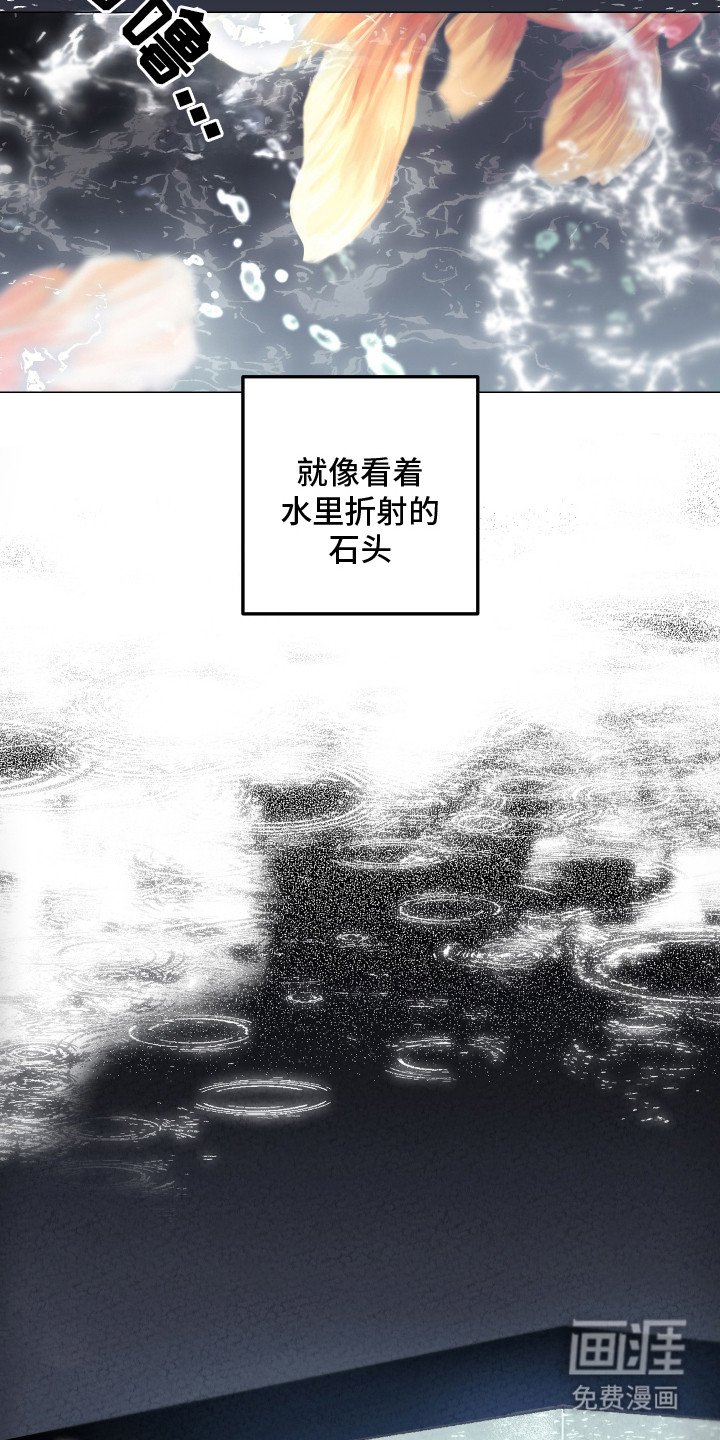 第1章：暗恋对象
