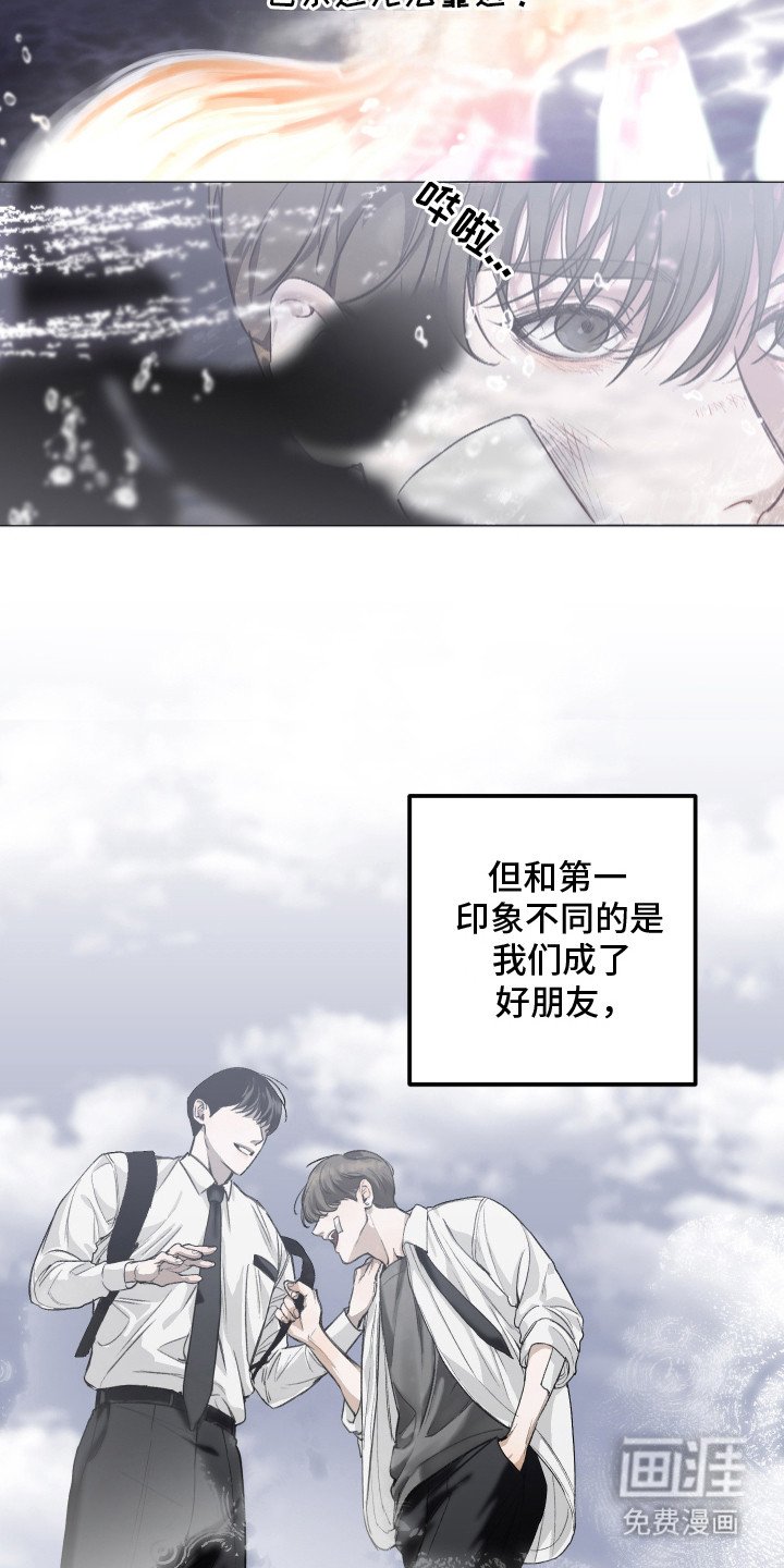 第1章：暗恋对象