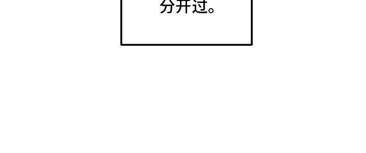 第1章：暗恋对象