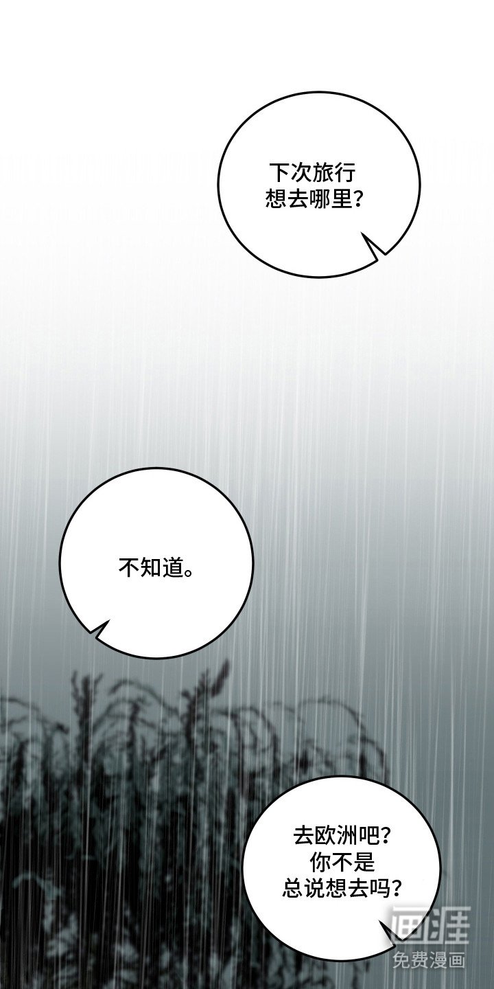 第10章：陪在身边