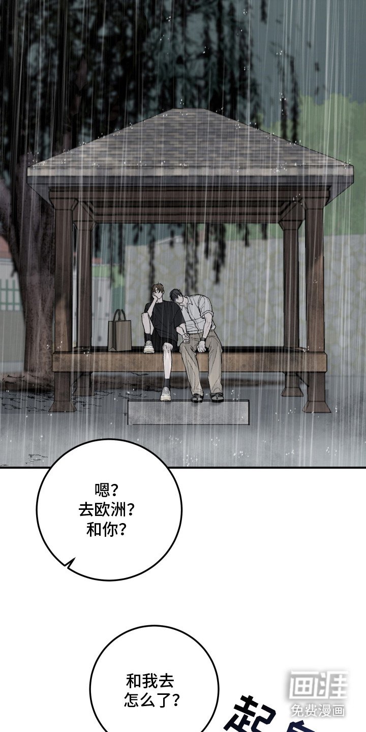 第10章：陪在身边