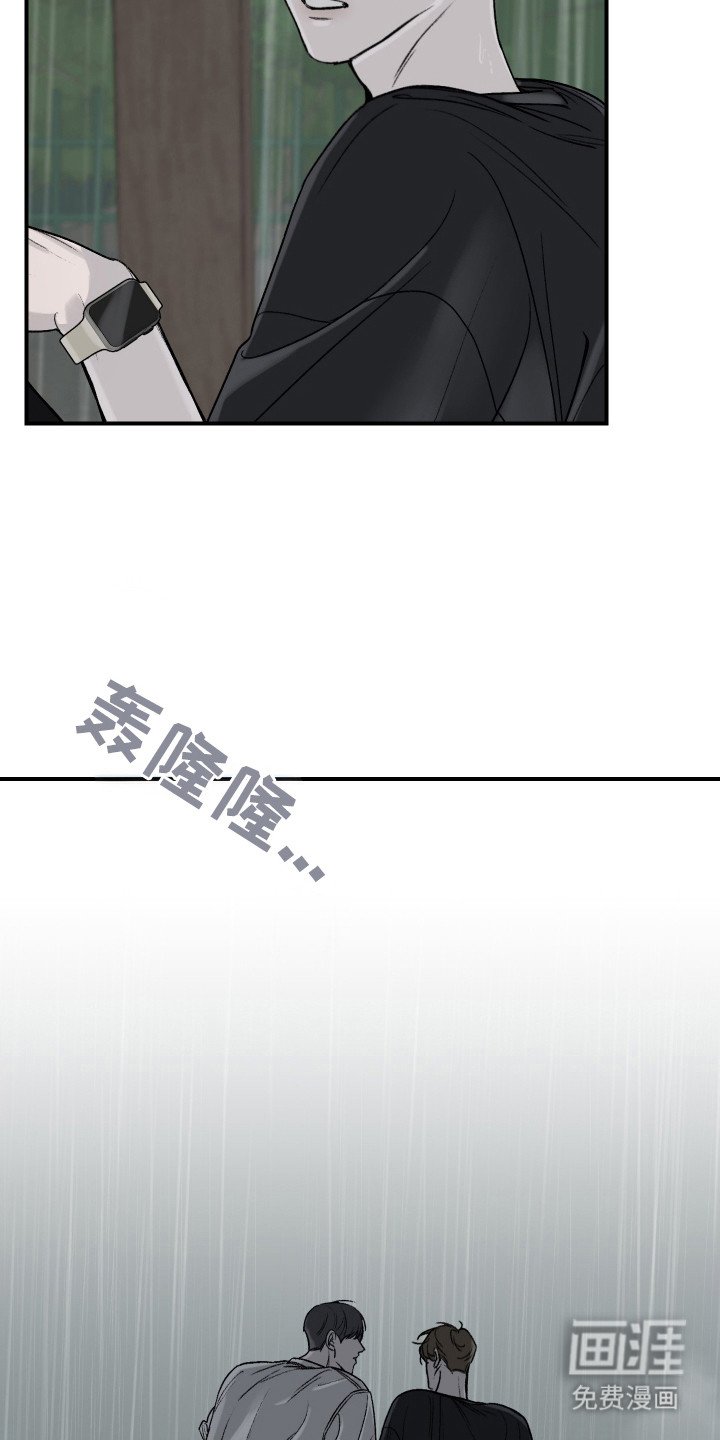 第10章：陪在身边