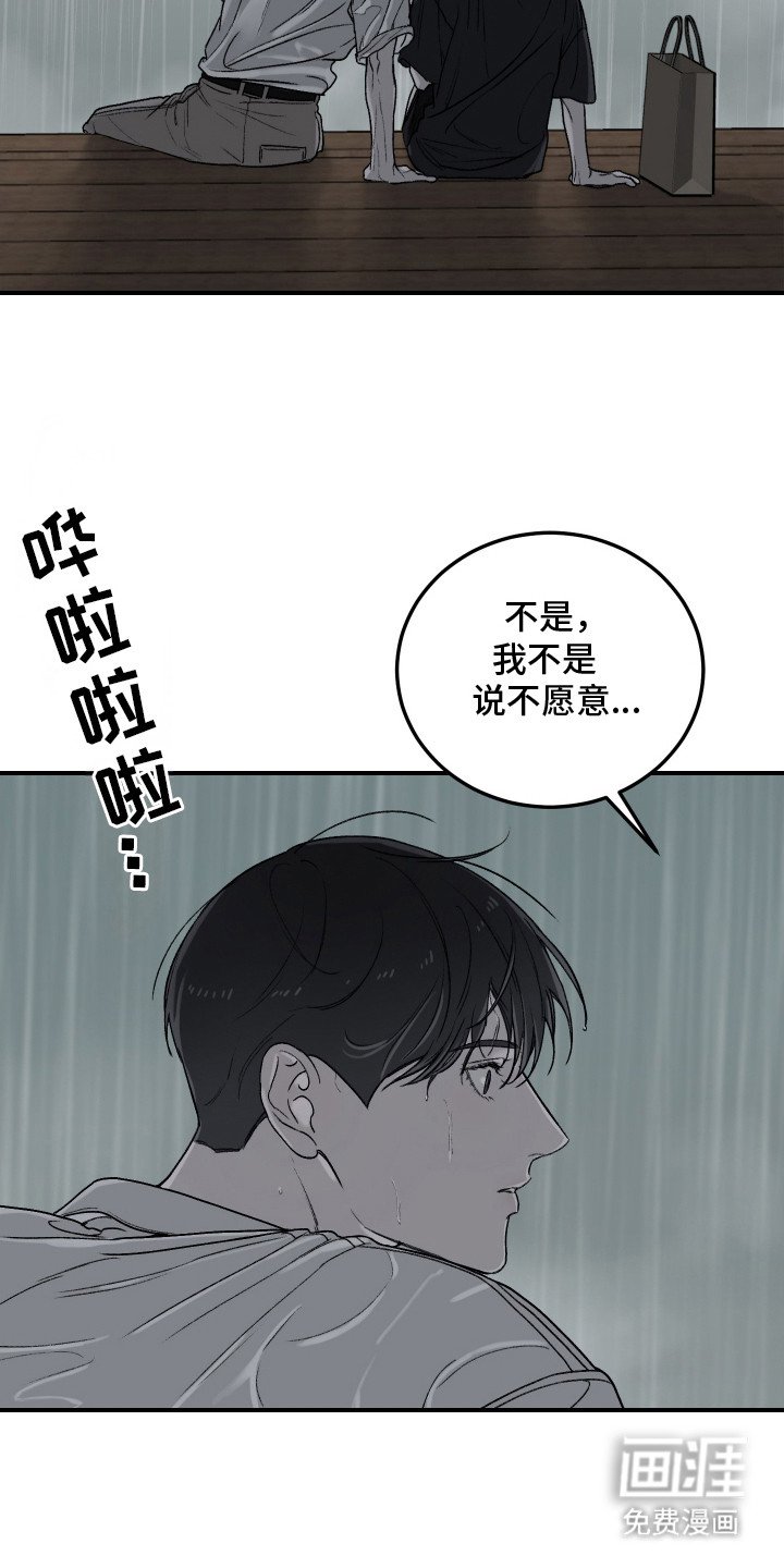 第10章：陪在身边