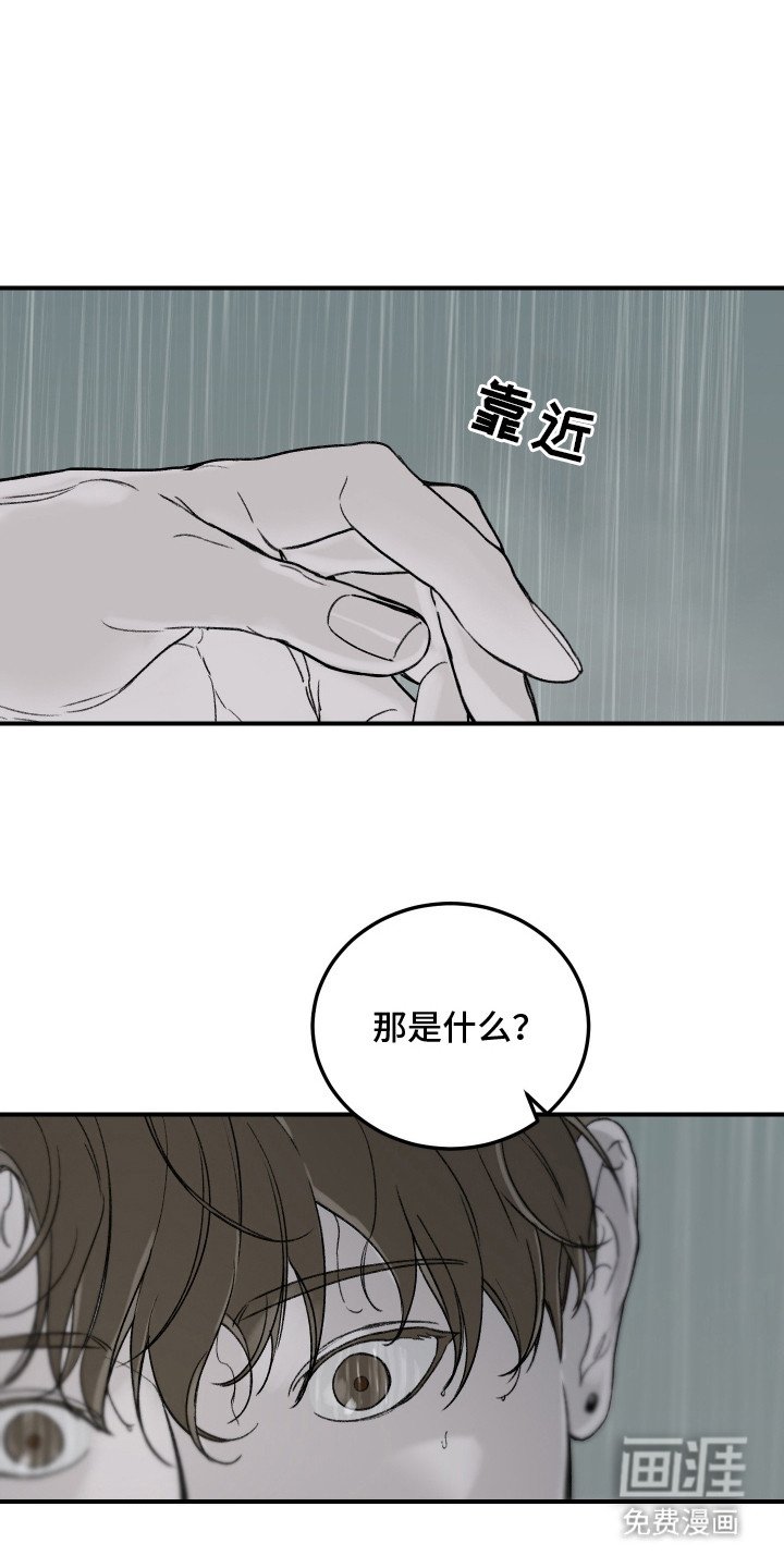 第10章：陪在身边