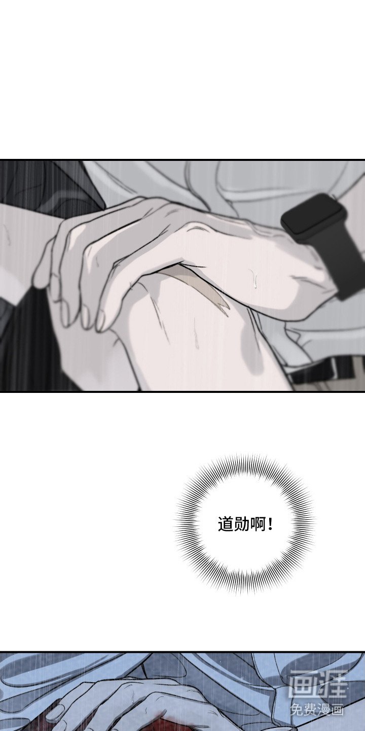 第10章：陪在身边
