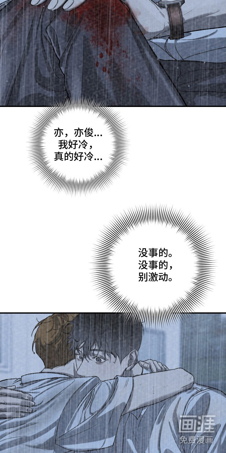 第10章：陪在身边