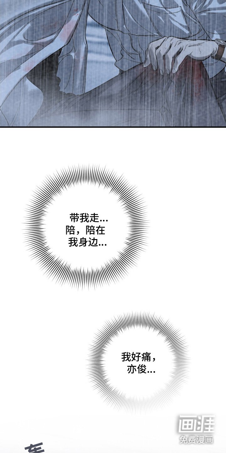 第10章：陪在身边