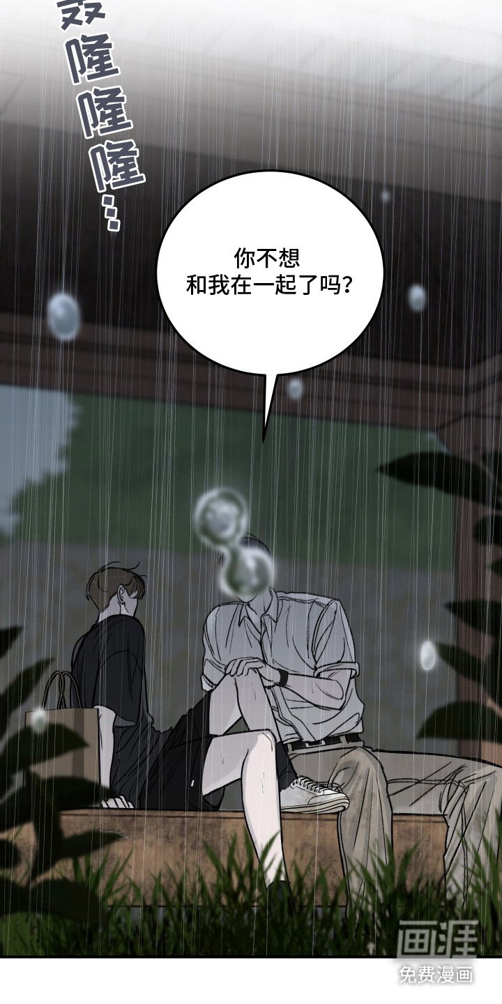 第10章：陪在身边