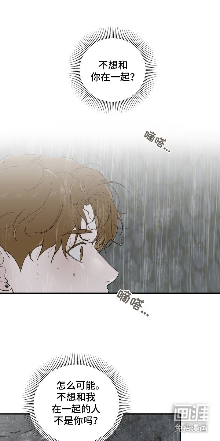 第10章：陪在身边