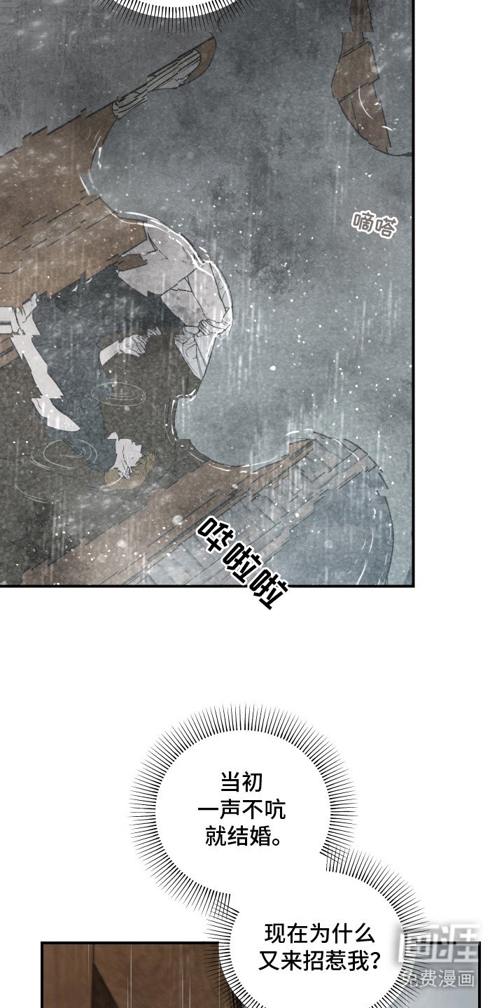 第10章：陪在身边
