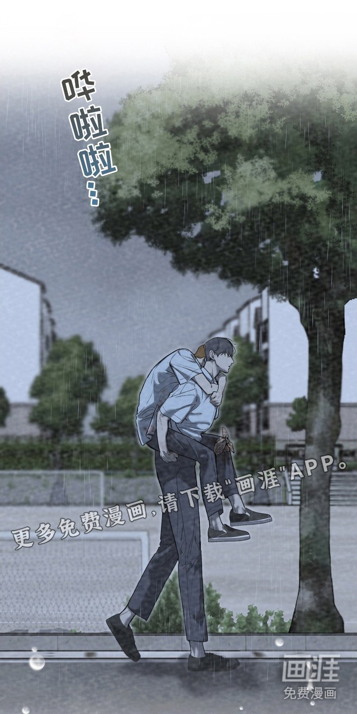 第10章：陪在身边