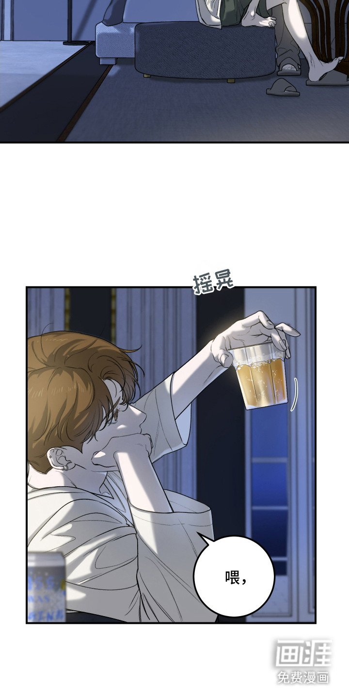 第10章：陪在身边