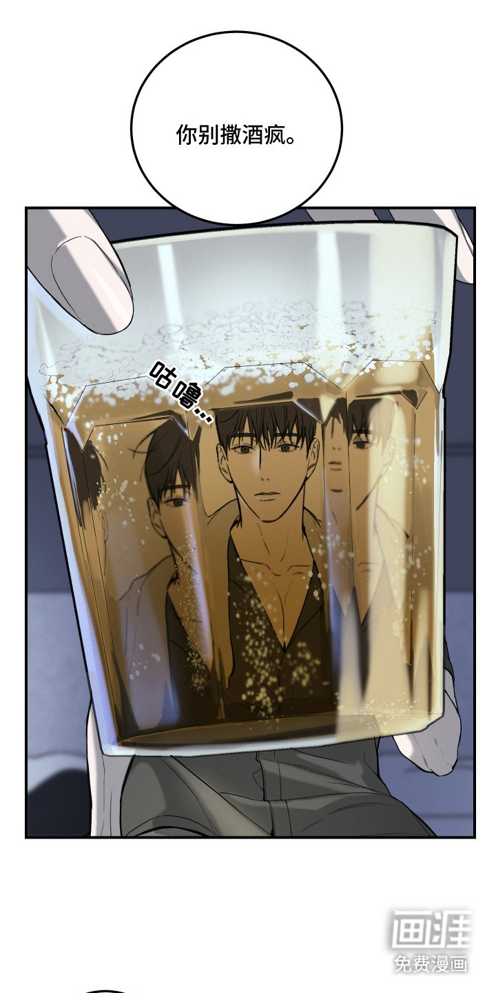 第10章：陪在身边