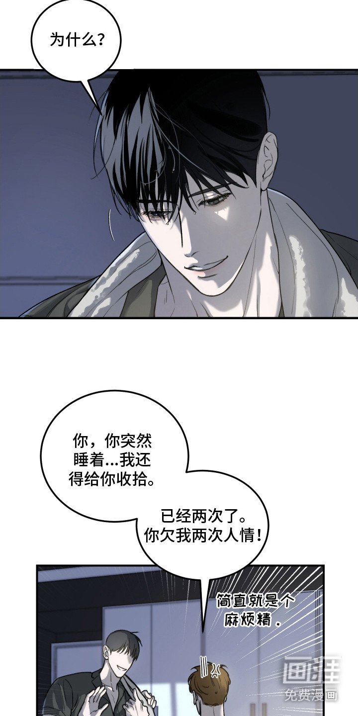 第10章：陪在身边