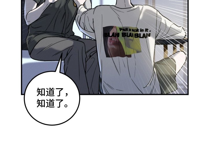 第10章：陪在身边