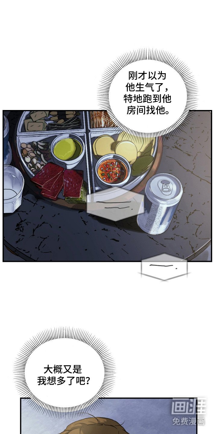 第11章：错觉