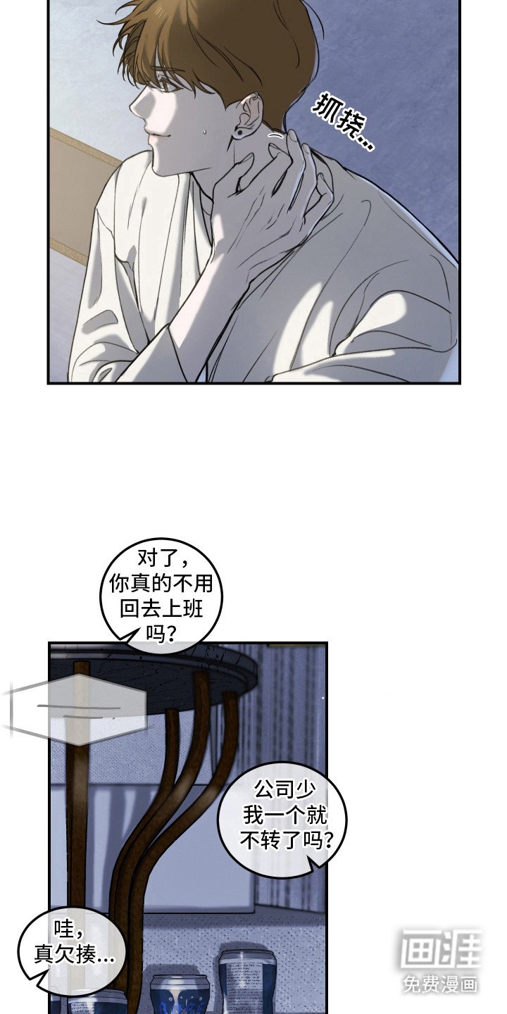 第11章：错觉