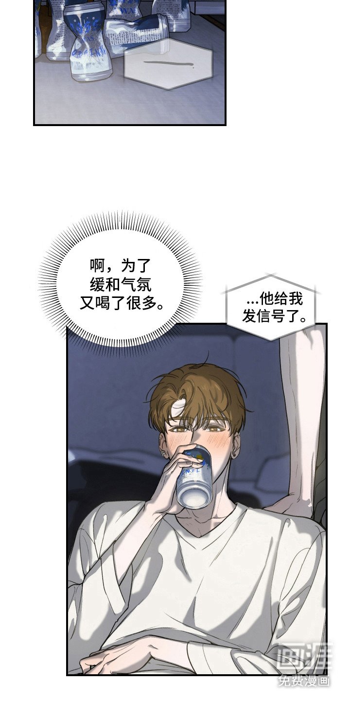 第11章：错觉