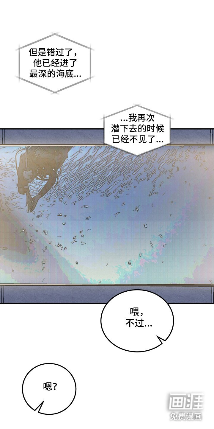 第11章：错觉