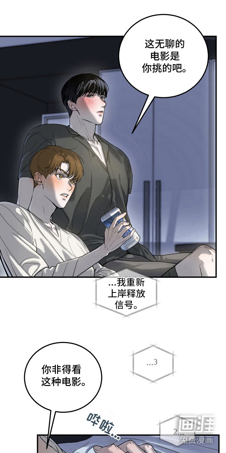 第11章：错觉