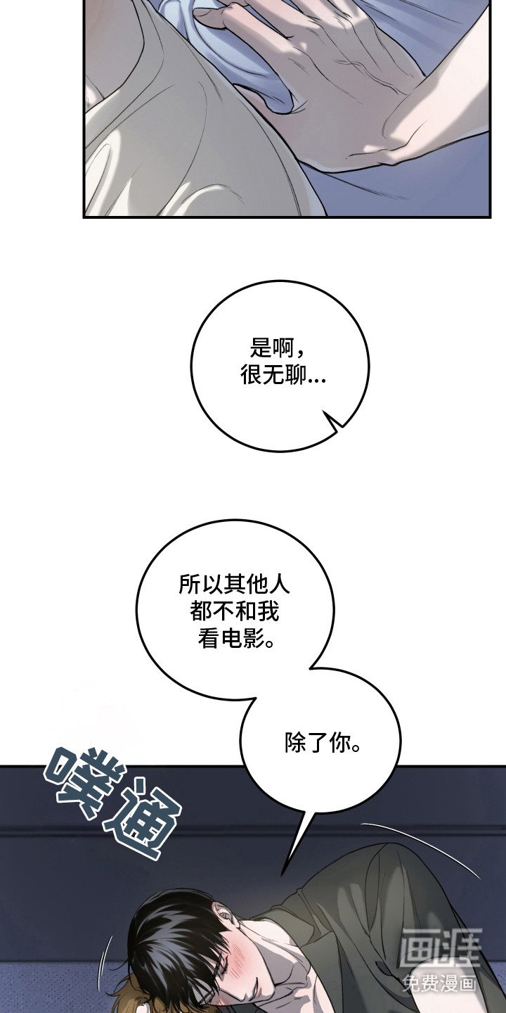 第11章：错觉