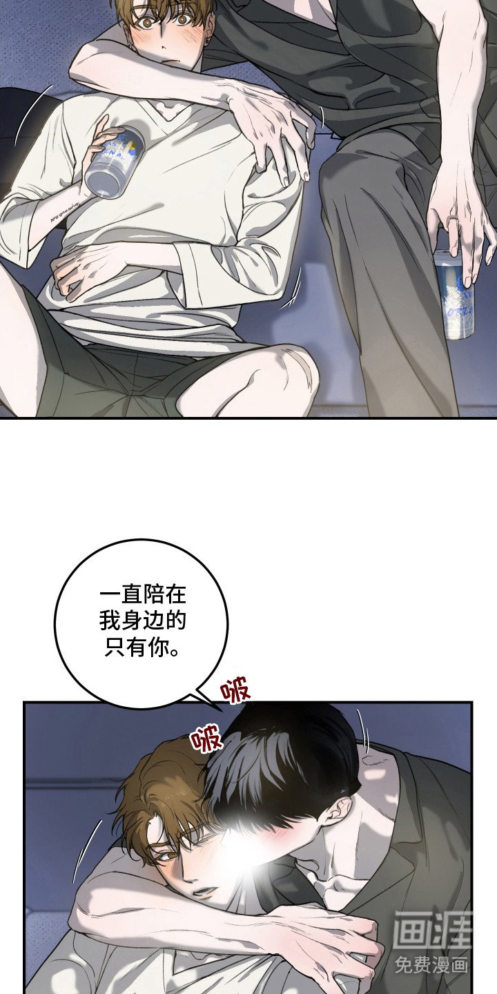 第11章：错觉