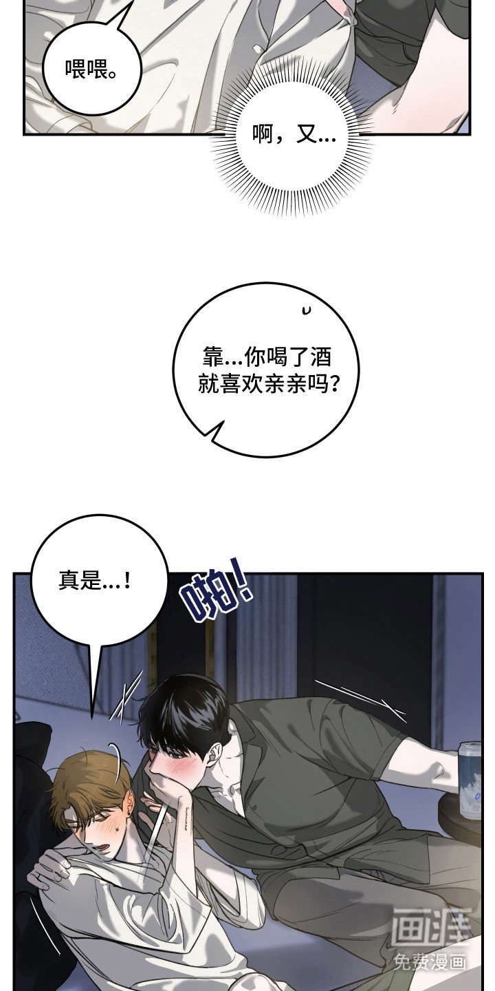 第11章：错觉