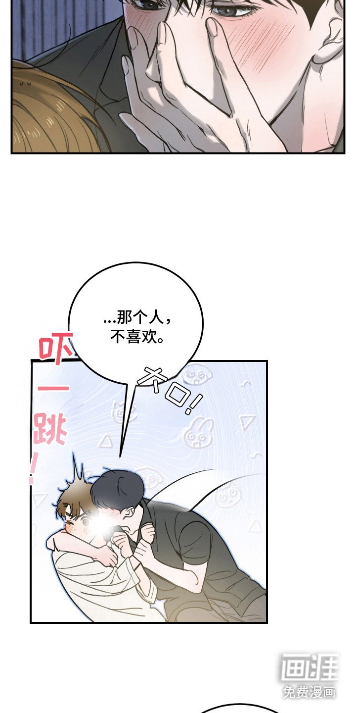 第11章：错觉
