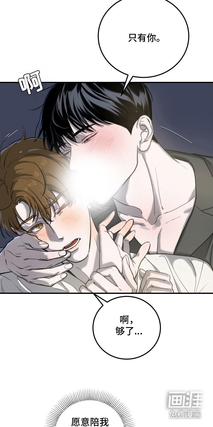 第11章：错觉