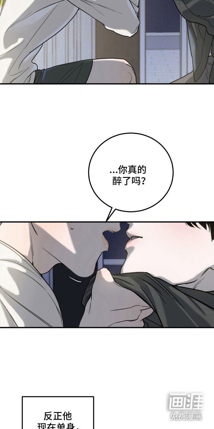 第11章：错觉