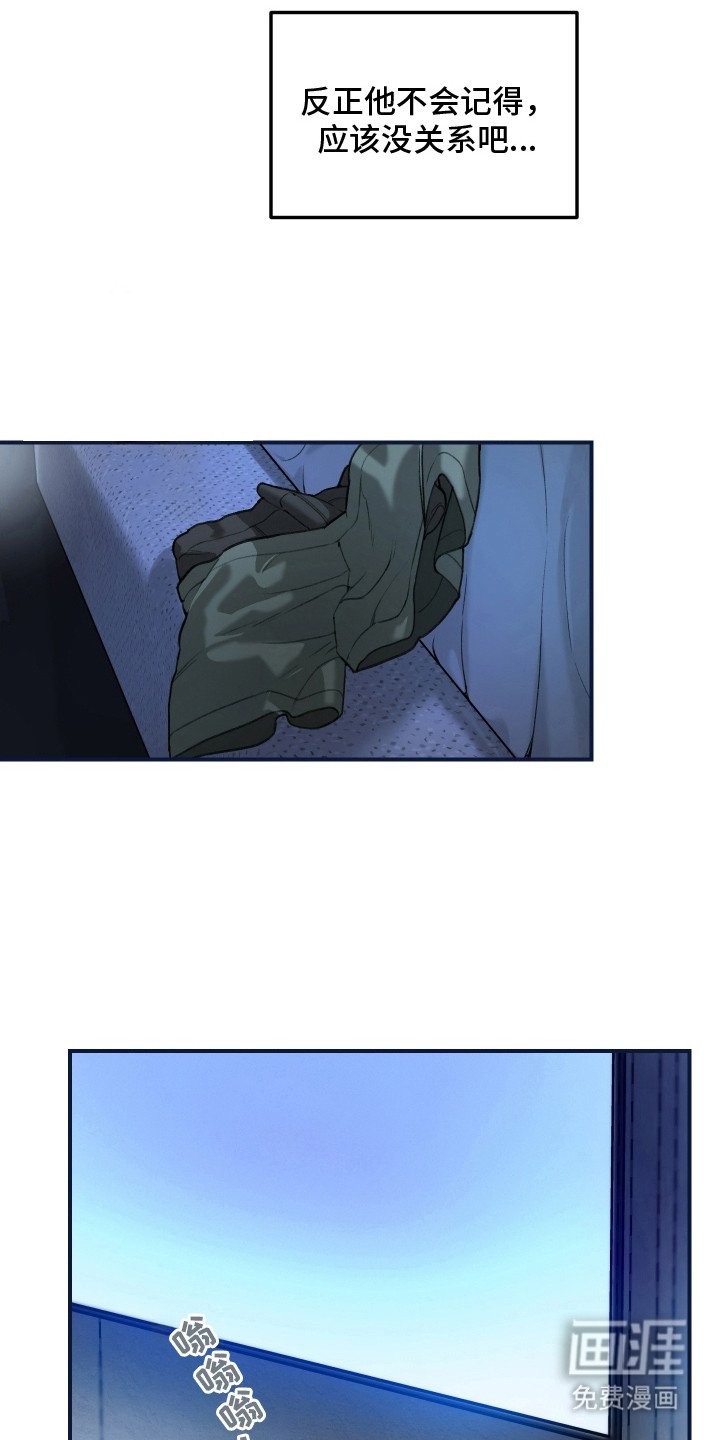 第11章：错觉