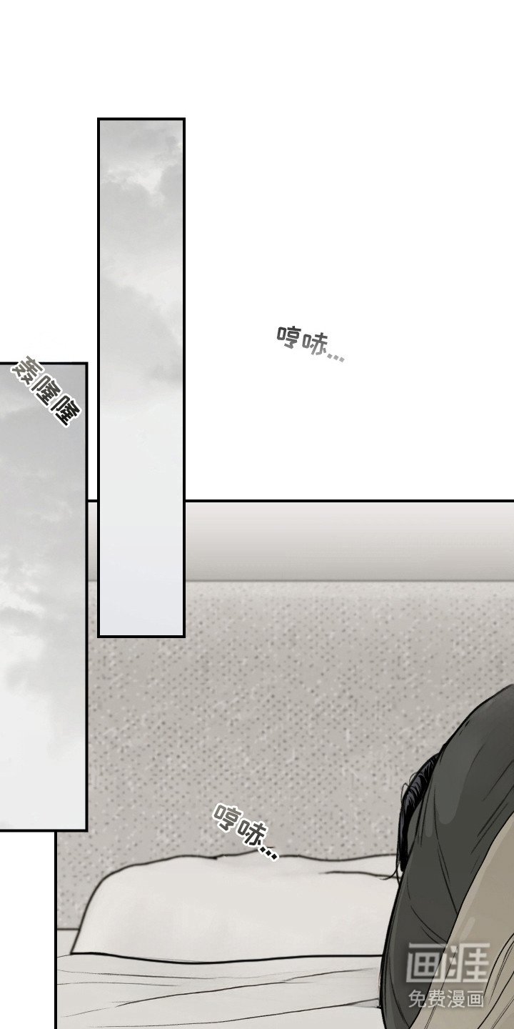 第12章：不是玩笑